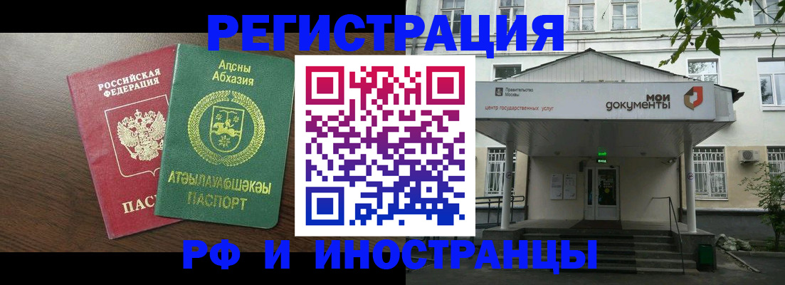 регистрация для школы в Палласовке